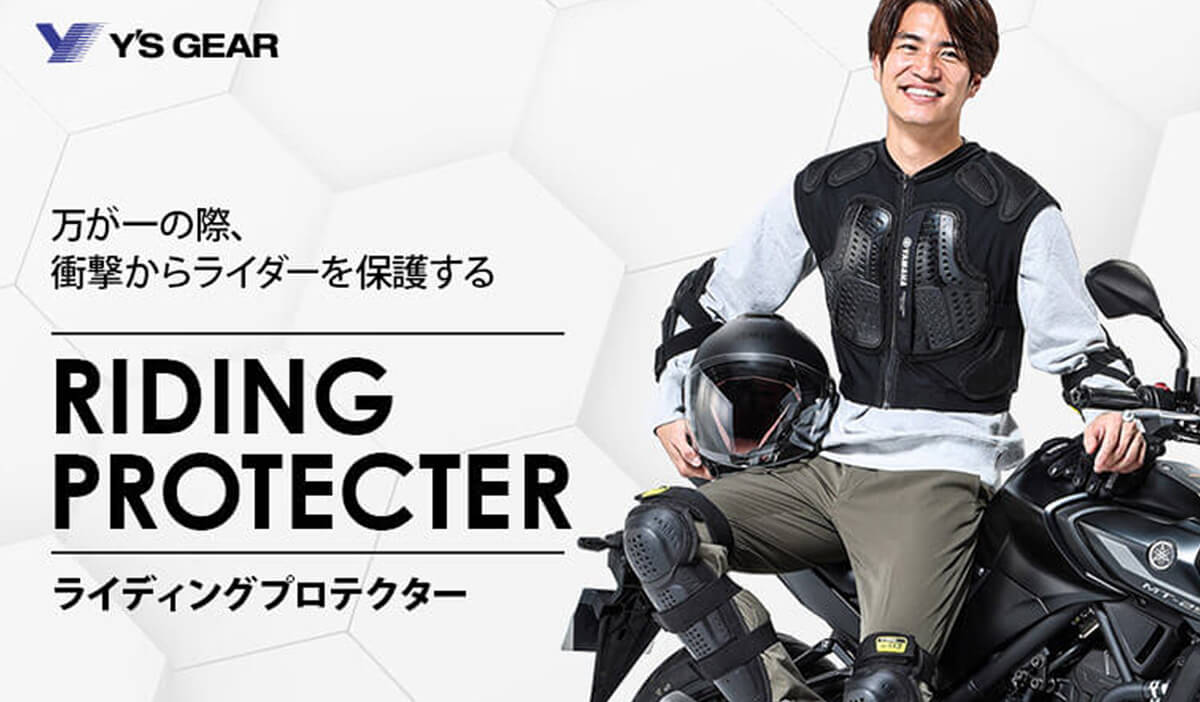 ヤマハ発動機グループワイズギア。アパレル【プロテクター】の商品一覧です。