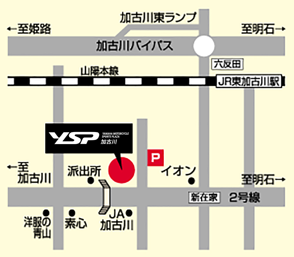 YSP加古川の補足地図